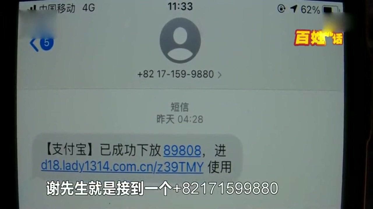 网贷10年没还会怎样还