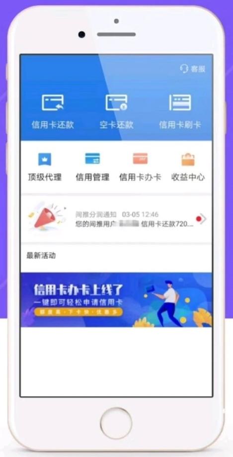 网上什么网贷正规点不用还款的平台？