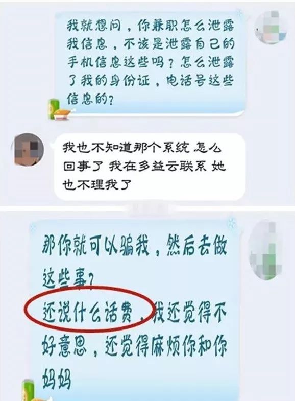 欠网贷3万要还吗及相关还款方式