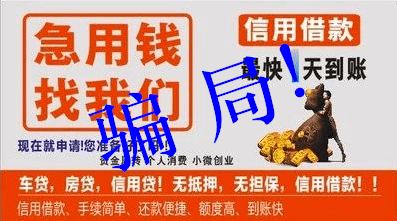 网贷先还又套出来，一部分钱可以吗？