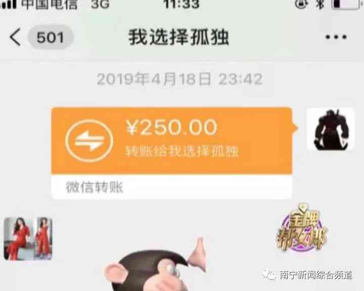 网贷先还又套出来，一部分钱可以吗？