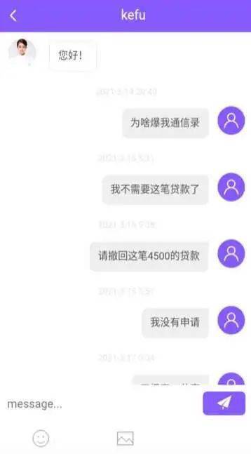 网贷还完后会偷借款吗，怎么办？