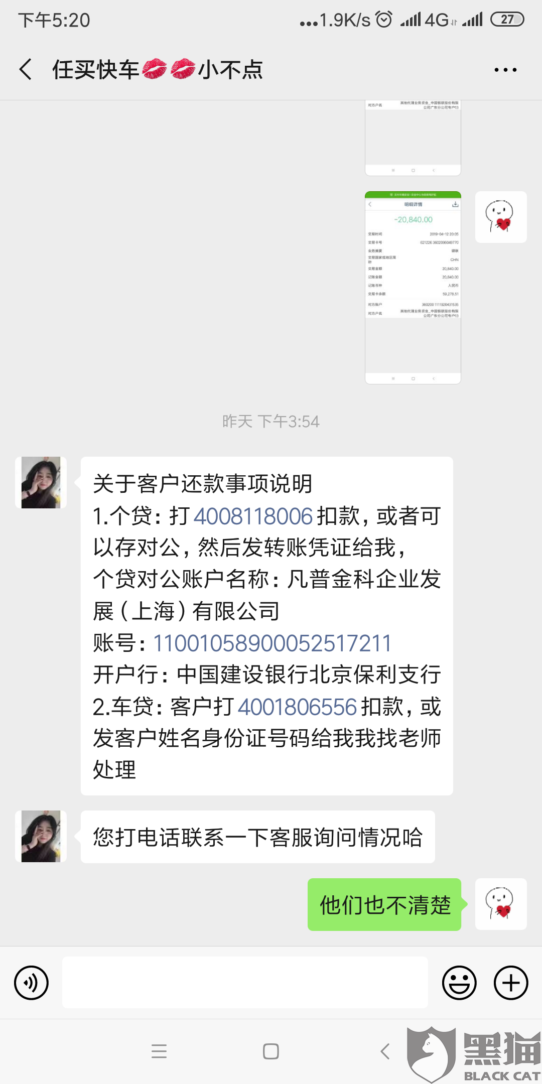 网贷被起诉了还有利息吗及相关问题解答