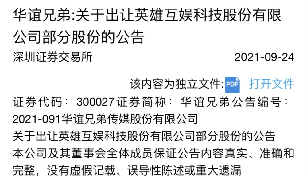 亲兄弟有必要还网贷吗？讨论家庭和谐、信用风险、债务追溯。