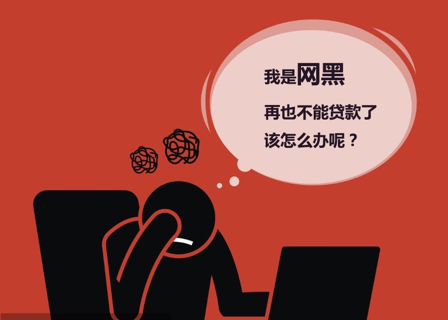 网贷超过三年会上门催收吗