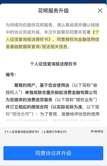 美团网贷无力偿还会被起诉，并上征信