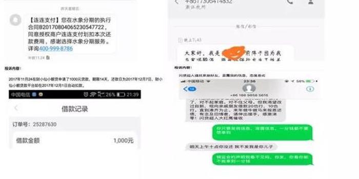 网贷说叫第三方上门催收：网贷催收业务现场实操分享