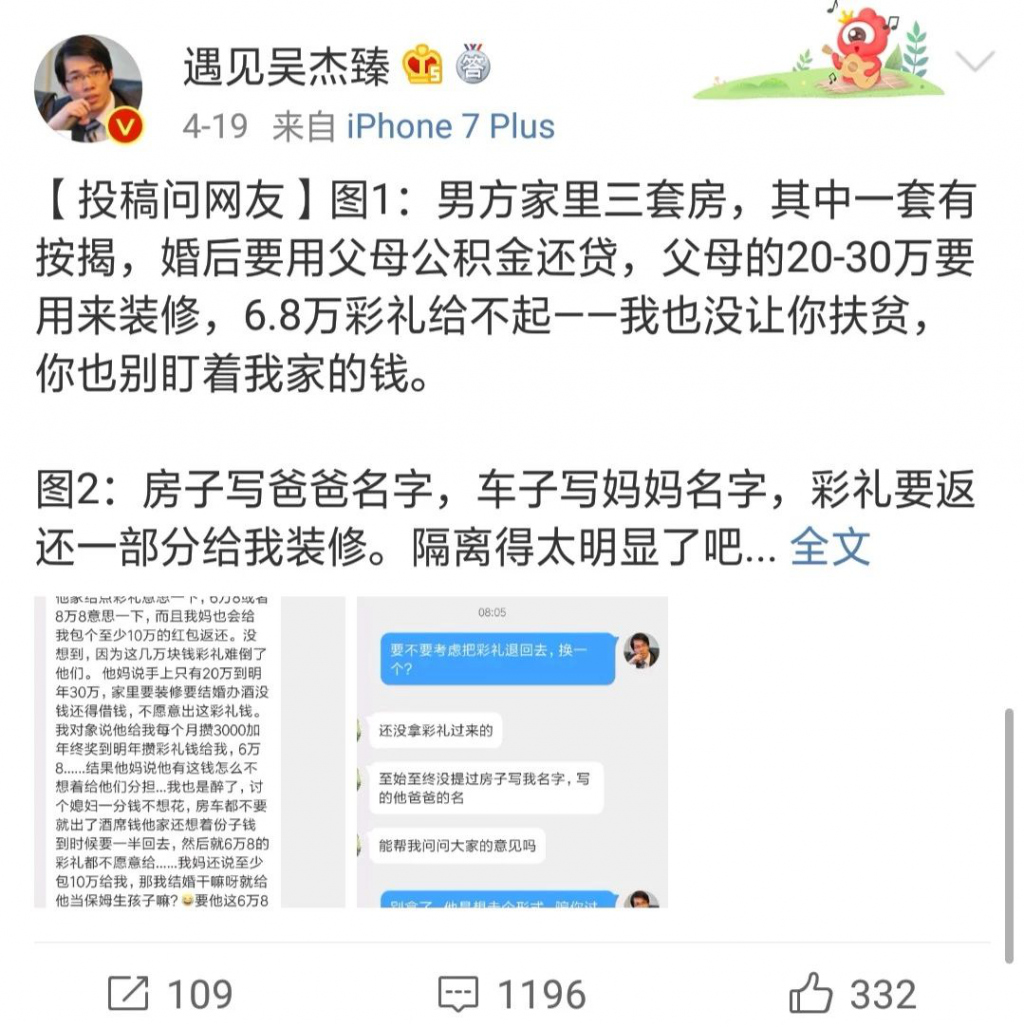 让妹妹帮忙还网贷怎么开口要钱，该帮妹妹还网贷吗？