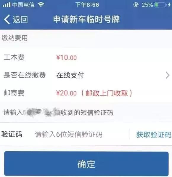 盗刷网贷用不用还款及利息，侦破效果如何？