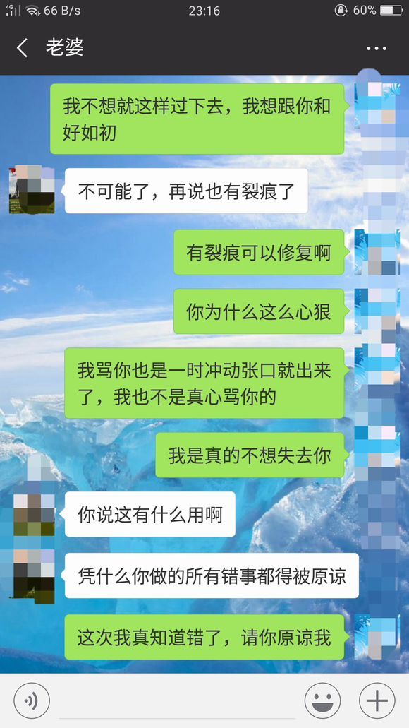 离婚需要帮对方还网贷吗？怎么办？