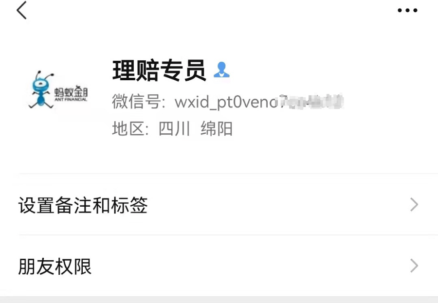 离婚需要帮对方还网贷吗？怎么办？