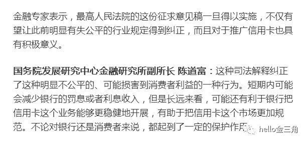 网贷被起诉违约金多少合法，逾期被起诉是否需要承担起诉费？