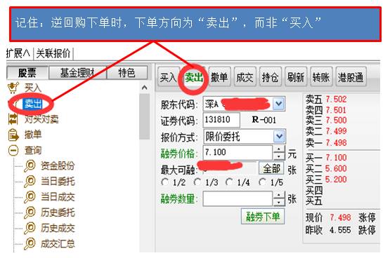 网贷当天借可以当天还吗，安全有利息吗？