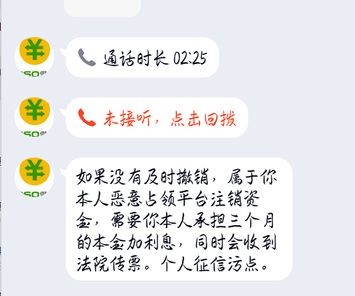 网贷被骗报警后是否需要还款，是否能追回资金？