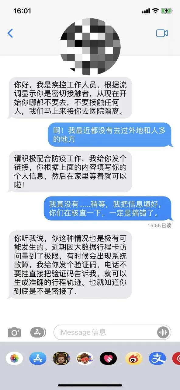 网贷被骗报警后是否需要还款，是否能追回资金？