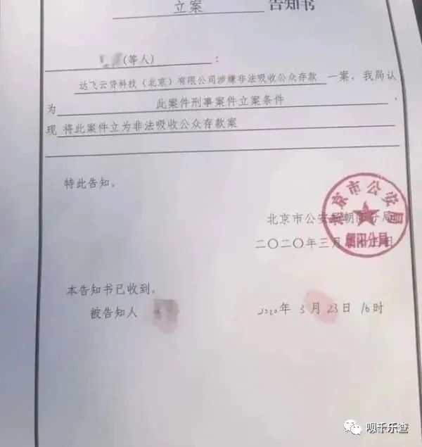 网贷利息高必须还吗法院判决起诉