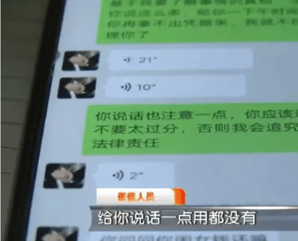 女儿死了网贷需要母还吗