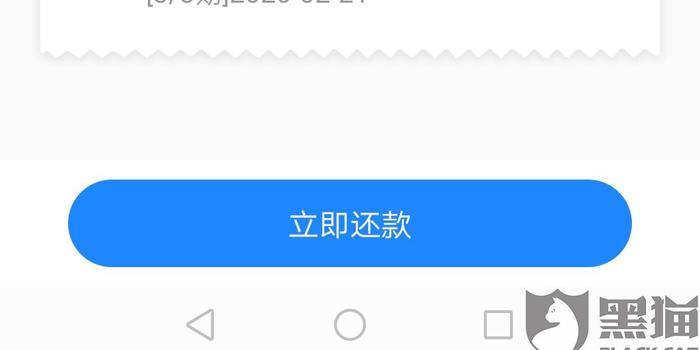 怎样处理无能力还网贷的方法