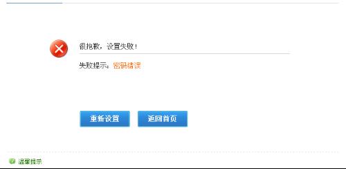 花呗网商贷会被起诉么吗怎么办，长度不能大于70个字节