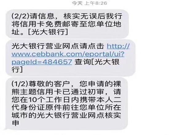 网贷还掉了会显示呆帐吗，是否会影响征信和是否有后遗症？