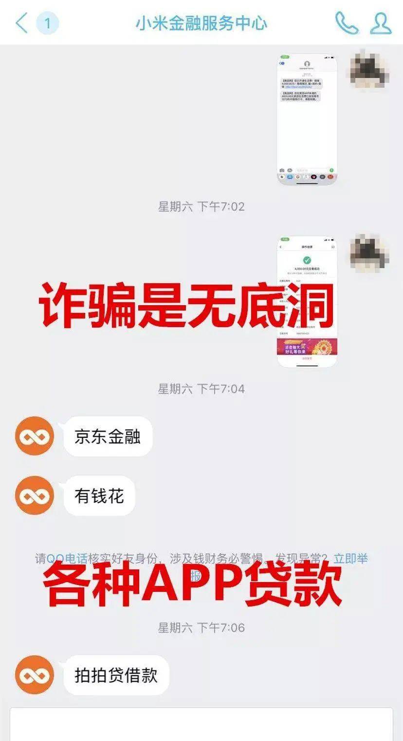 网贷还掉了会显示呆帐吗，是否会影响征信和是否有后遗症？