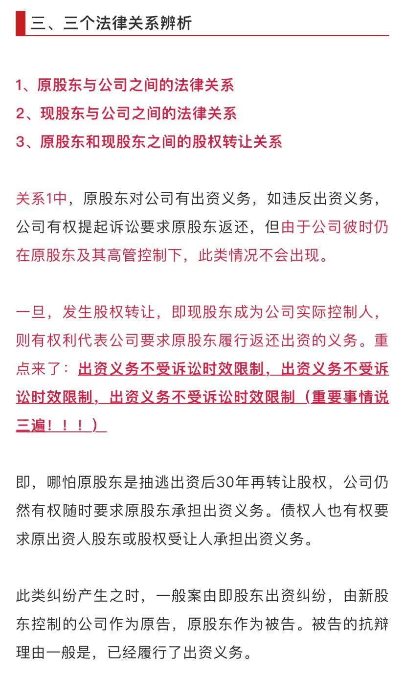 网贷转让后起诉管辖权异议