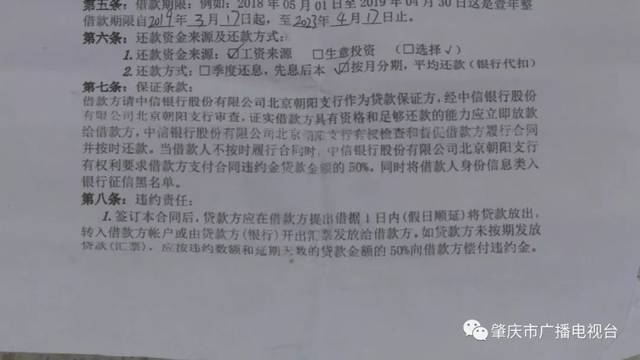 网贷2万元被起诉需要开庭吗，法院会怎么审判？