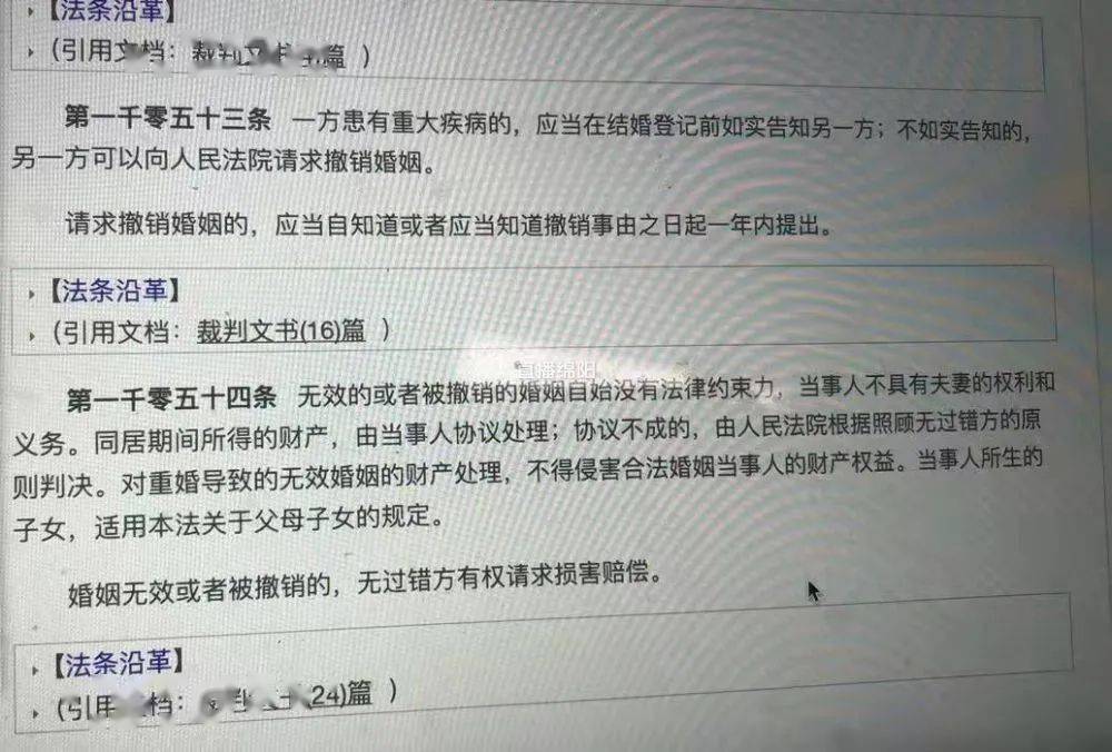 被网贷公司起诉要坐几年牢，离婚和开庭相关吗？