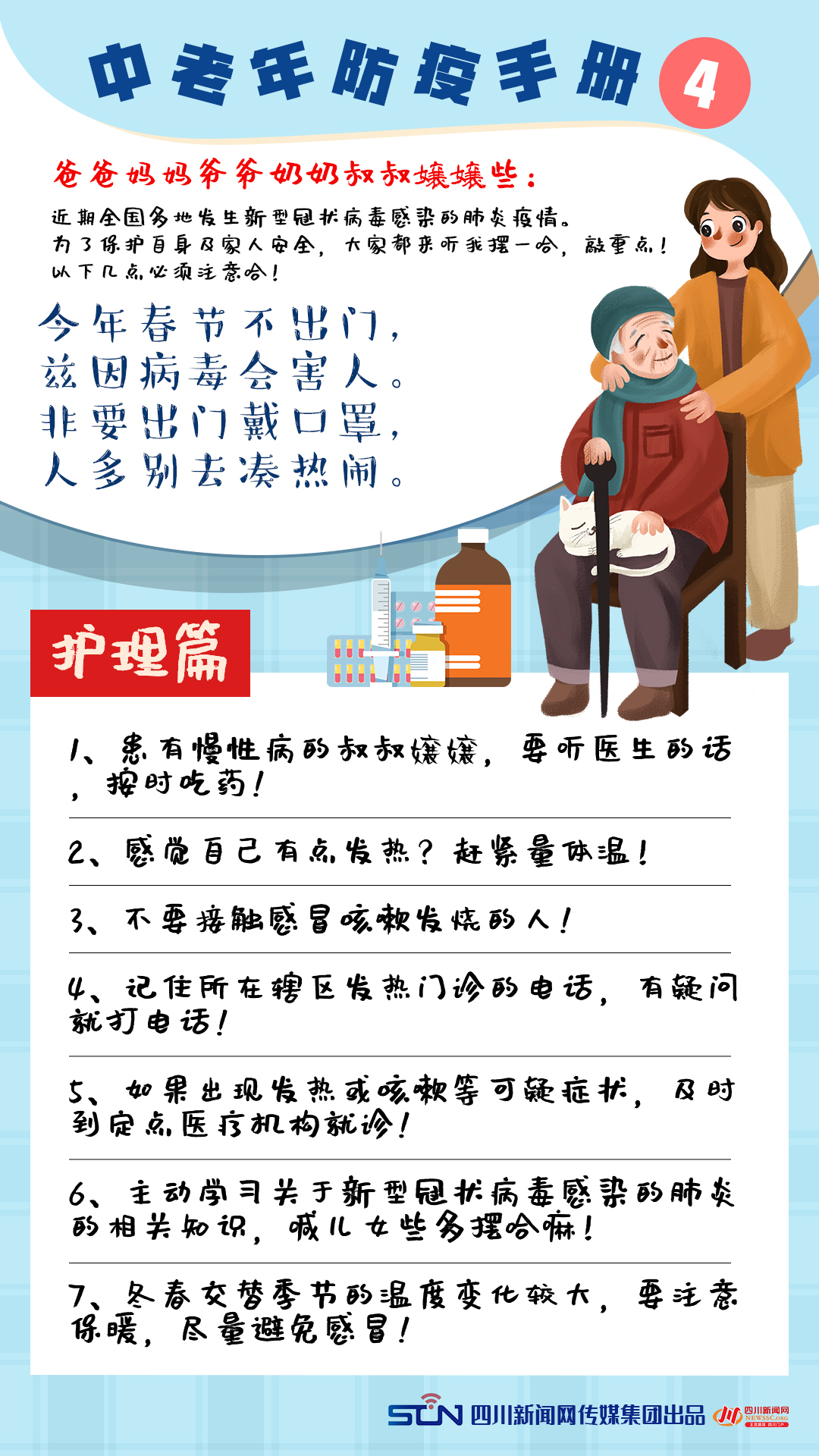 梦见网贷起诉我爸妈不同意逾期催收