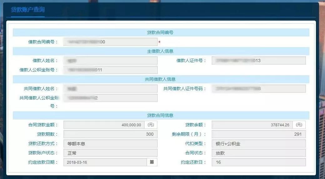 网贷可以在网上还吗吗？了解网贷还款方式、流程及注意事