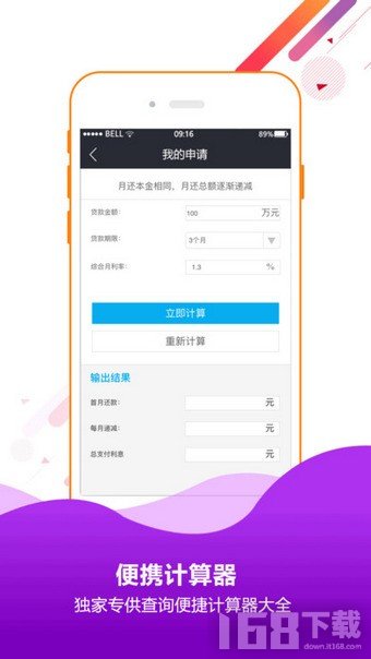 帮女朋友还10万网贷：如何还款及分手后是否能要回？