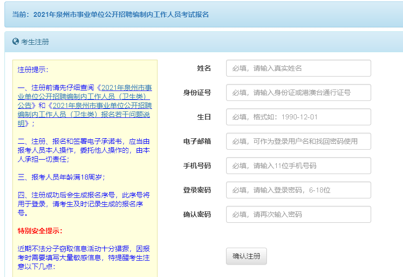 众筹帮忙还网贷违法吗及安全处理方式