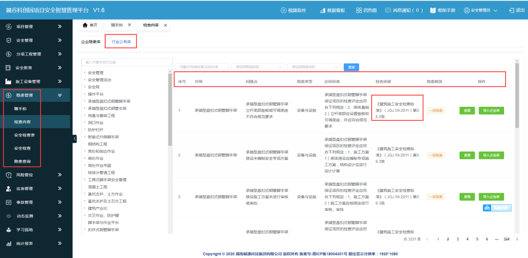 众筹帮忙还网贷违法吗及安全处理方式