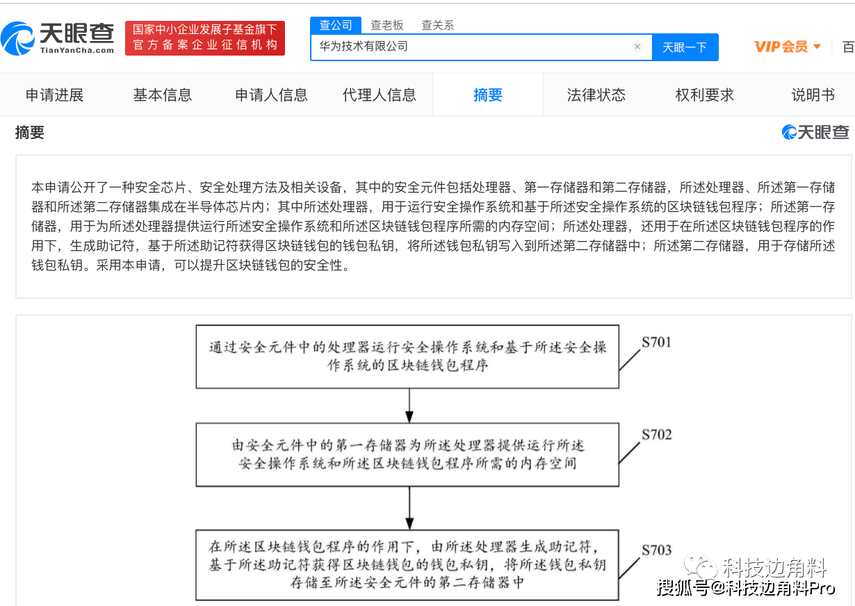 众筹帮忙还网贷违法吗及安全处理方式