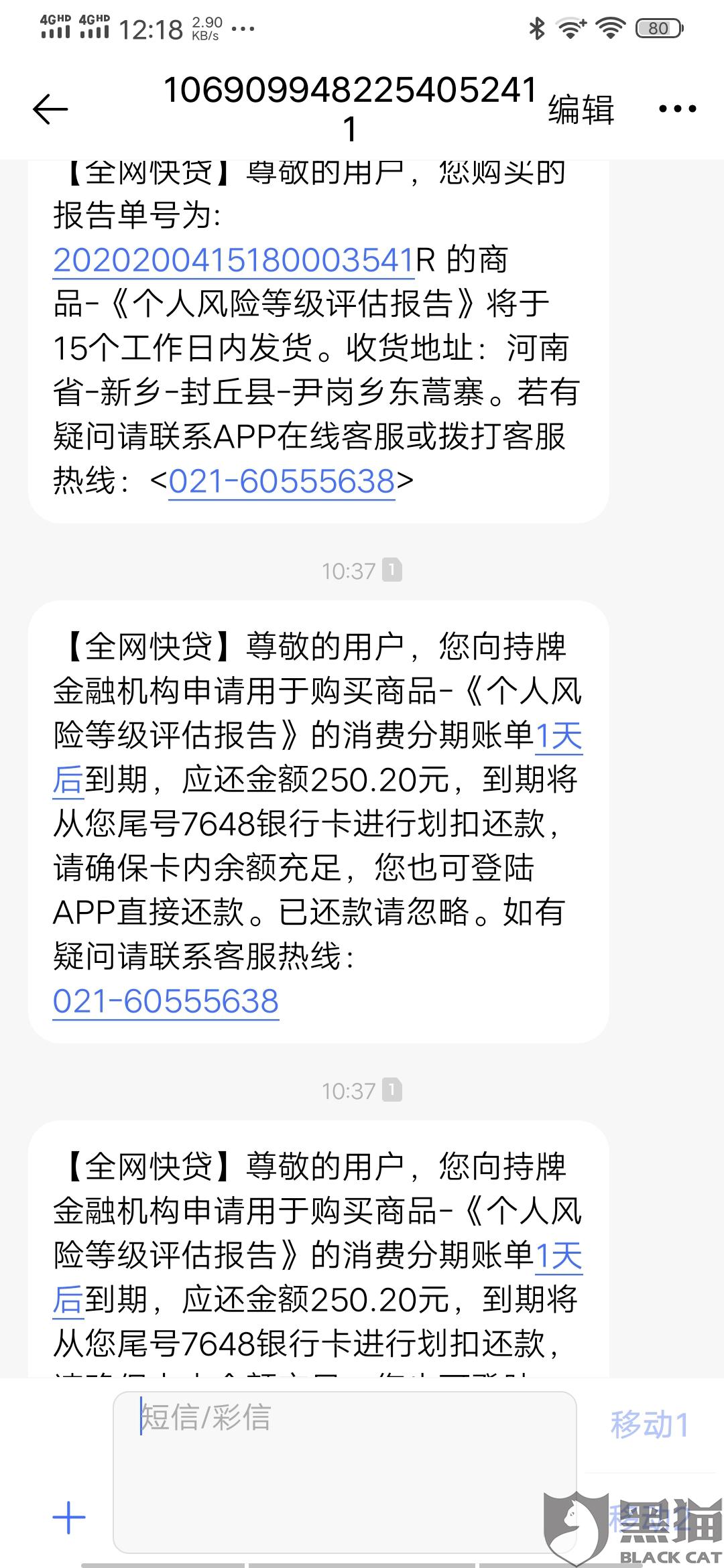 网贷起诉的套路是什么意思及相关纠纷案例