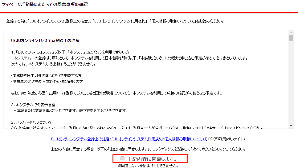 团贷网要不要还利息及相关问题解答