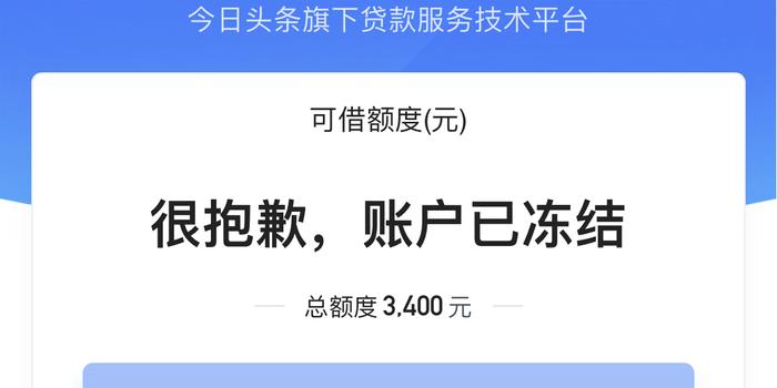 网贷多长时间不还会起诉