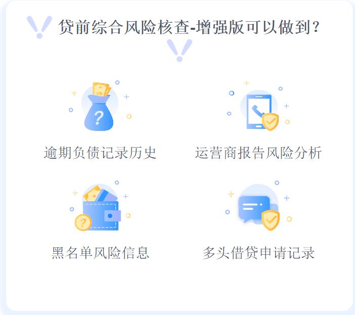 为什么重复网贷会被拒还