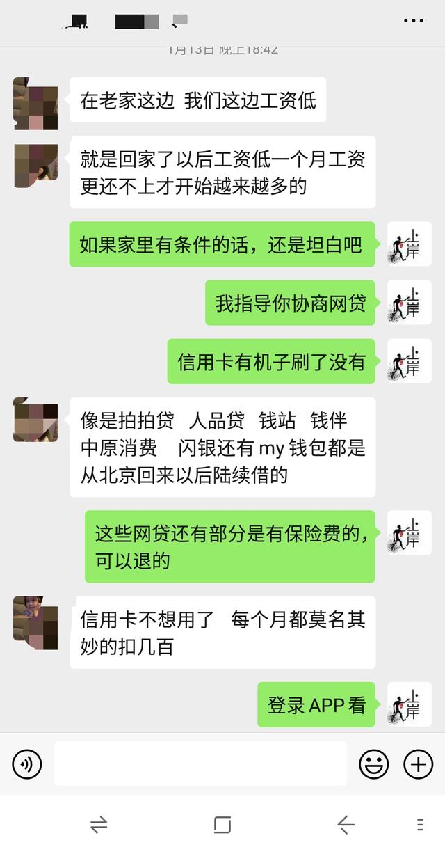 为什么网贷十年不起诉我了，是不会越滚越多的吗？