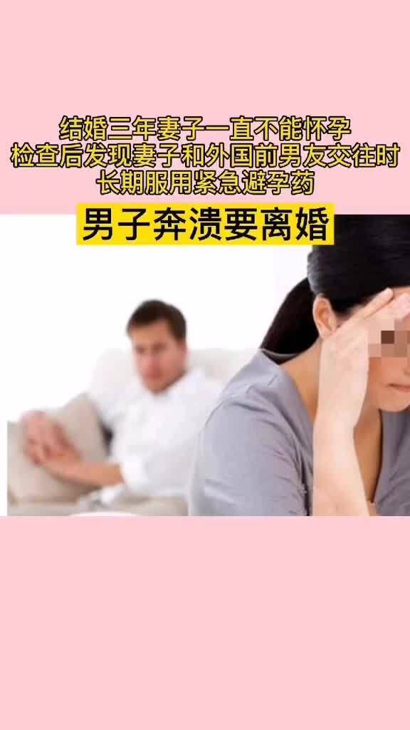 欠了网贷媳妇还怀孕了，欠网贷会影响老婆和孩子吗