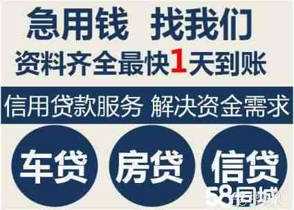 网贷还完后信用贷款好贷吗，安全吗？信用多久能好？