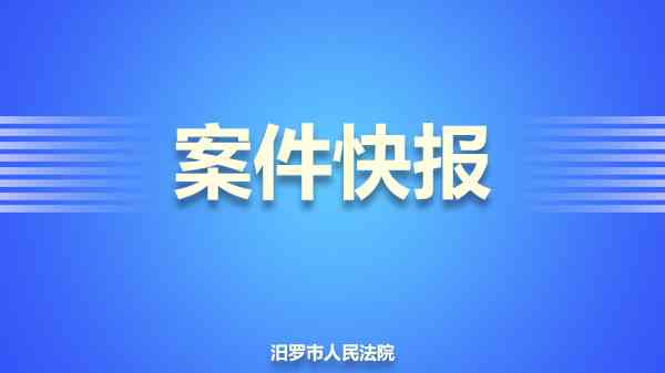 法院网贷起诉会不会去家里进行调解和报警