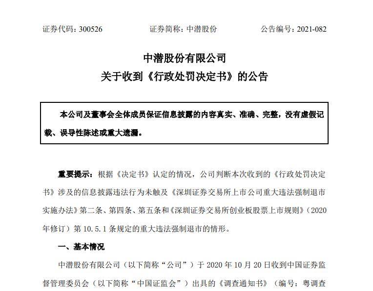 网贷起诉法院会受理吗吗多久开庭，网贷起诉法院受理标准