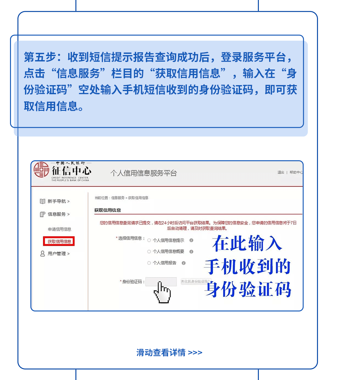 还网贷以征信为准吗？征信有记录吗？