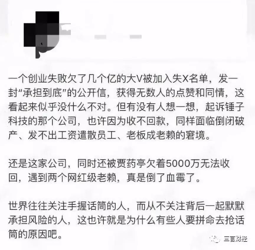 网贷欠款几千会不会被起诉成功