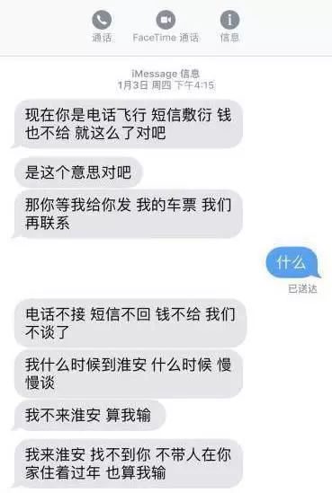 儿女网贷欠款要母还吗，怎么办？