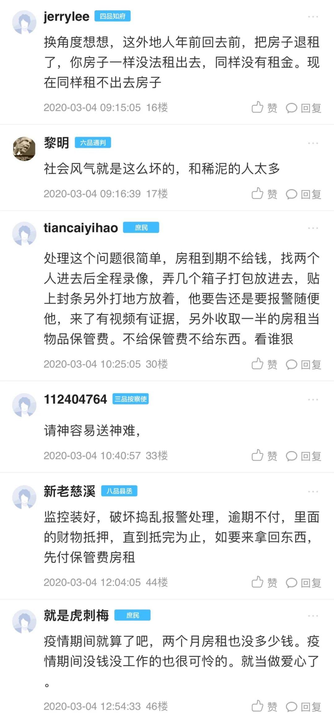 儿女网贷欠款要母还吗，怎么办？