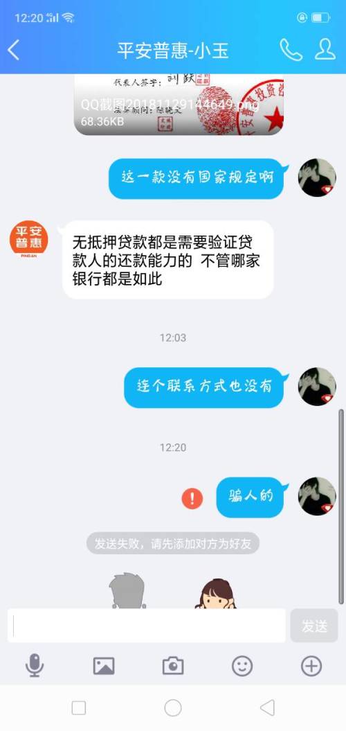 网贷没还卡里钱安全吗，怎么办？