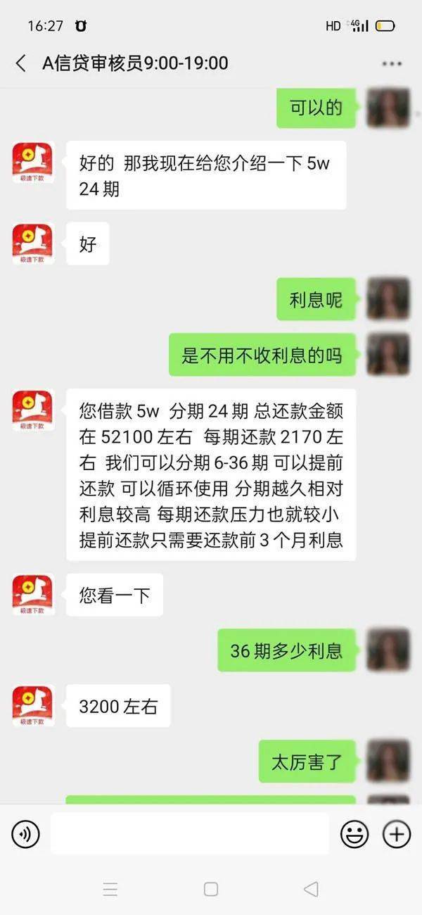 网贷一千多块银行会起诉吗及应对方法