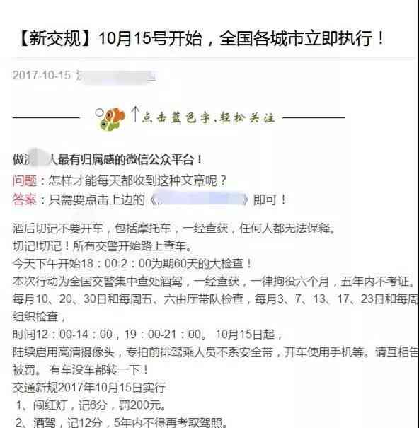 网贷被起诉收到判决书了，执行多久，会怎么样？